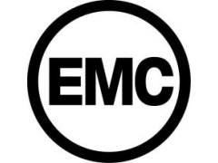 電磁兼容EMC