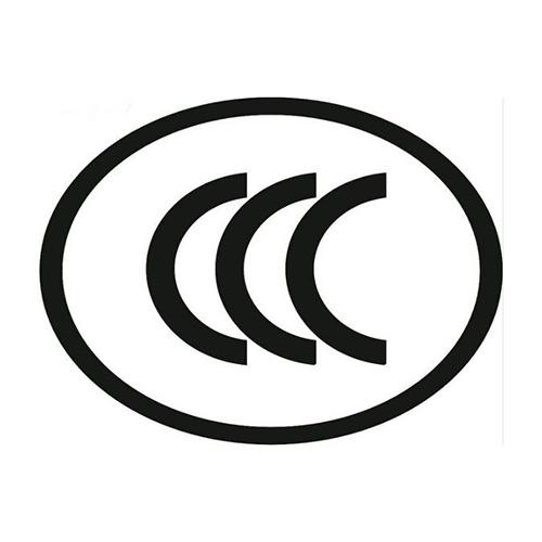 強(qiáng)制性3C認(rèn)證報(bào)告