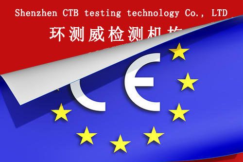 射頻RF檢測(cè)